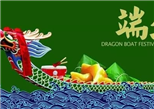 “粽”溢飄香，歡歌笑語(yǔ)